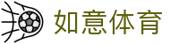 如意体育 - 如意体育平台官网 - 安全信誉导航